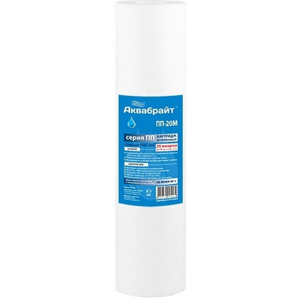 Картридж Аквабрайт ПП-20 М