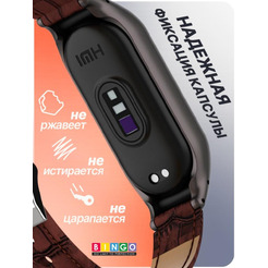 Ремешок Bingo Leather Crocodile для XIAOMI Mi Band 7 Коричневый