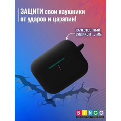 Чехол Bingo Silicone для QCY T10 (черный)