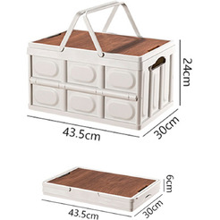 Органайзер складной со столиком и ручками Happy Home HH-003 (белый) 30л.