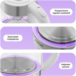 Электрочайник Kitfort КТ-8719