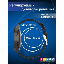 Ремешок Bingo Double Stripe для часов 20мм Черный с зеленым