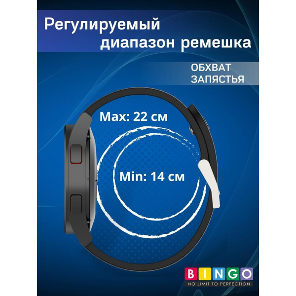 Ремешок Bingo Double Stripe для часов 20мм Черный с зеленым