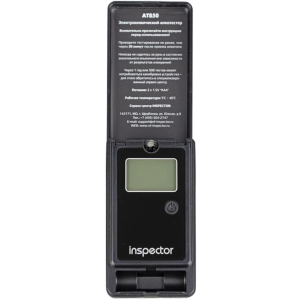 Алкотестер INSPECTOR AT850
