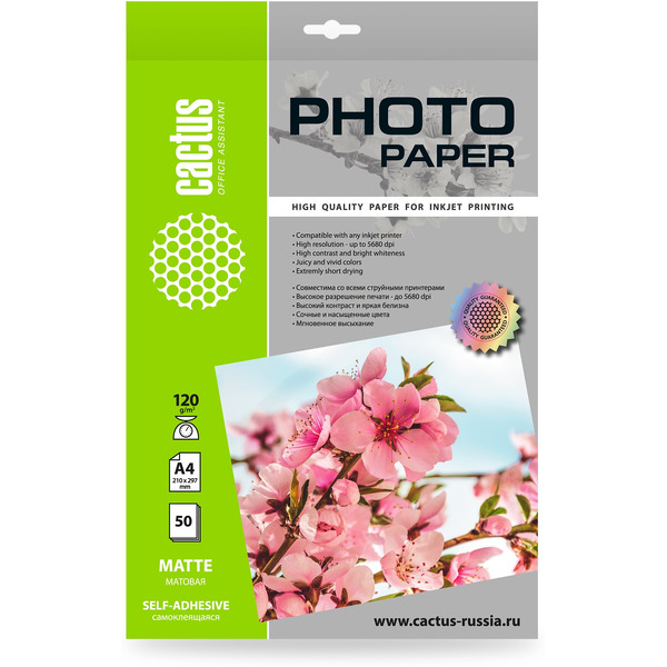 Фотобумага Cactus CS-MSA412050