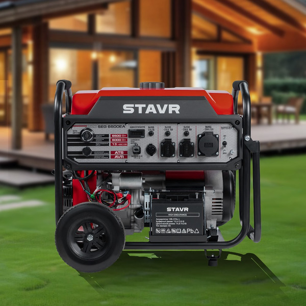 Генератор Stavr SEG 6500EA 9040200026