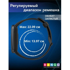 Ремешок Bingo Silicone для XIAOMI Smart Band 7 Pro (красный)
