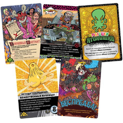 Настольная игра Hobby World 915677 Эпичные схватки боевых магов Крутагидон: Братство конца