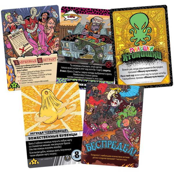 Настольная игра Hobby World 915677 Эпичные схватки боевых магов Крутагидон: Братство конца