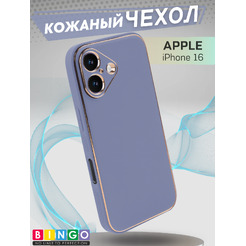 Чехол-накладка Bingo Gold Line для Apple iPhone 16 (лавандовый)