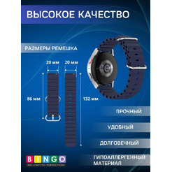 Ремешок Bingo Ocean для часов 20мм Темно-синий