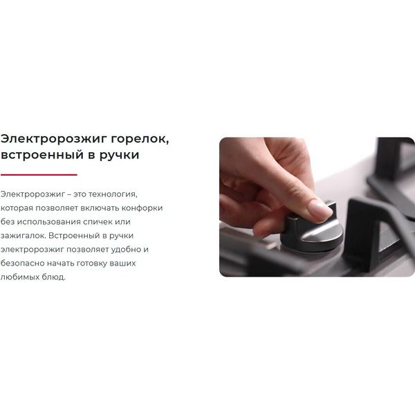 Кухонная плита GEFEST ПГ 5300-03 0146 (чугунные решетки)