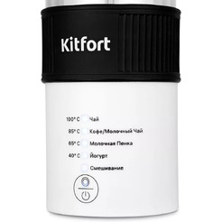Капучинатор Kitfort КТ-7408