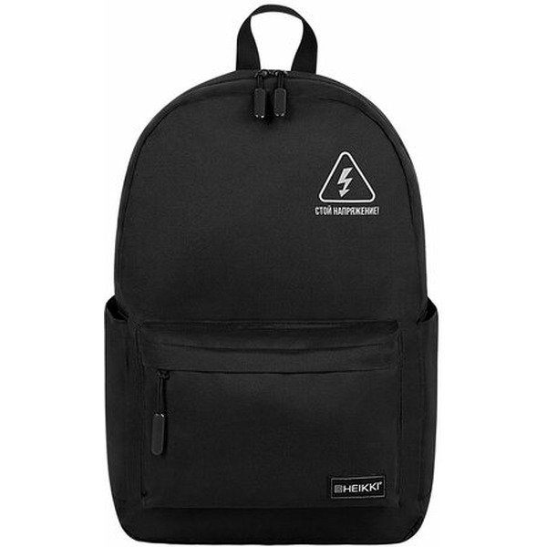 Рюкзак HEIKKI Energetic. Danger 272534