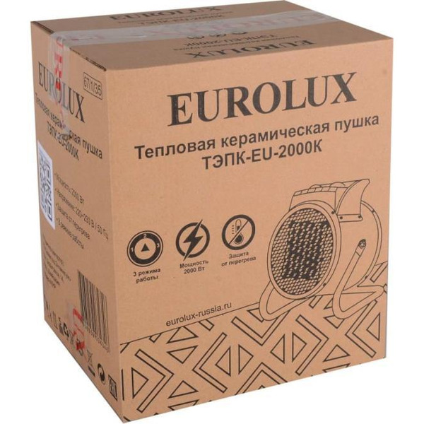 Тепловая пушка Eurolux ТЭПК-EU-2000K (67/1/35)