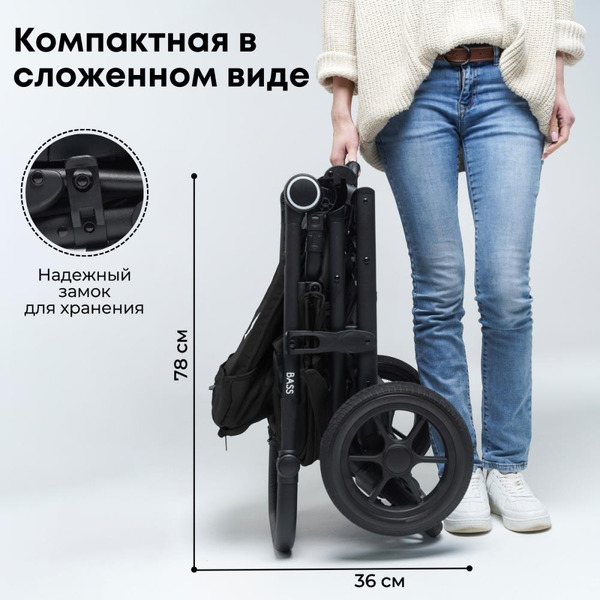 Коляска детская прогулочная BubaGo BASS BG 130-4 (черный)