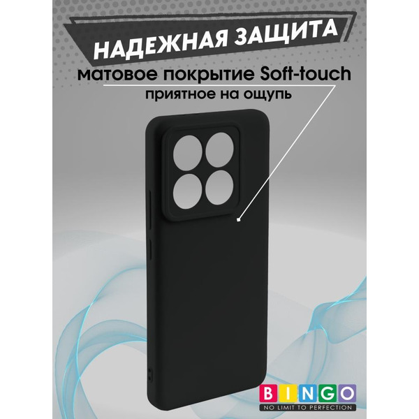 Бампер Bingo Liquid TPU для XIAOMI 14T Pro Черный