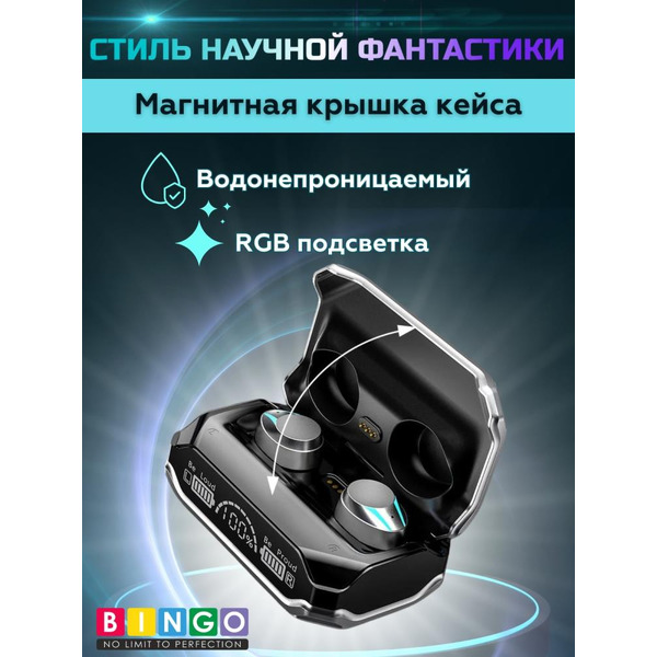 Наушники Bingo M41 (черный)