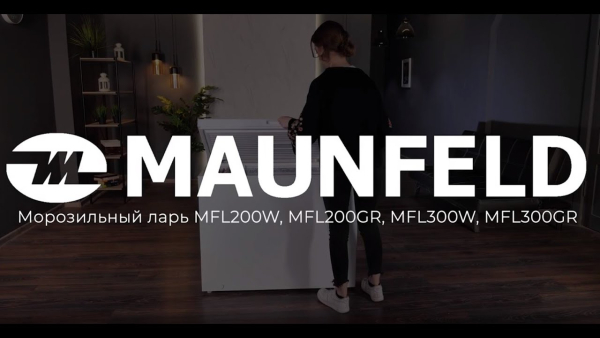 Морозильный ларь MAUNFELD MFL200W