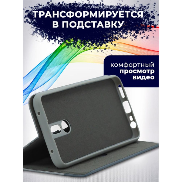 Чехол-книга Bingo New Shell для XIAOMI Redmi 8 Серый