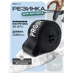 Эспандер Proiron Ленточный ЭЛ3667 (36-67кг, черный)