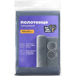 Салфетка для автомобиля "Дай 5 Добру" (Замшевая)