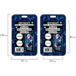 Бейдж вертикальный FUNSTER 238840