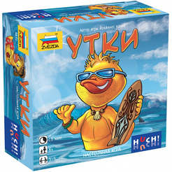 Настольная игра ЗВЕЗДА Утки 8831