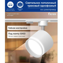 Светильник Feron AL163 41921