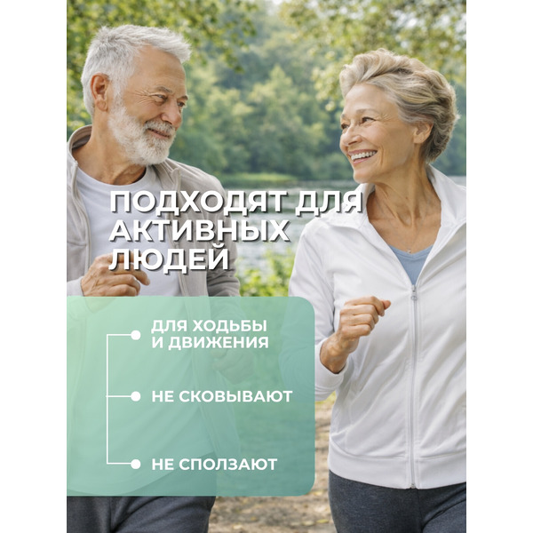 Трусы впитывающие для взрослых AKTIVOLIFE M (10шт)