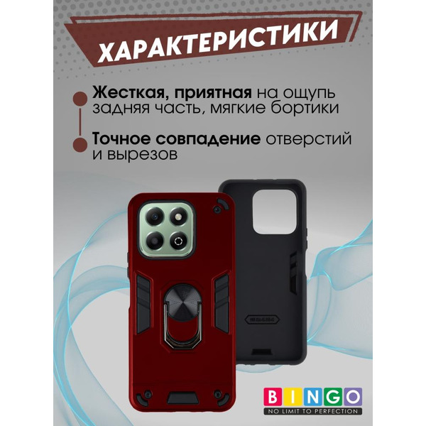 Бампер Bingo Warrior для HONOR X5b/X5b Plus Красный