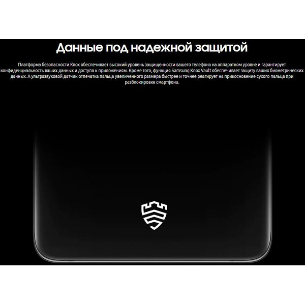 Смартфон Samsung Galaxy S21 Ultra 12GB/256GB (серебряный фантом)