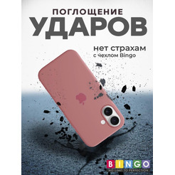 Бампер BINGO Silicone Case для APPLE iPhone 16 персиковый