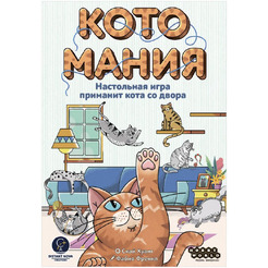 Настольная игра Мир Хобби Котомания 952192