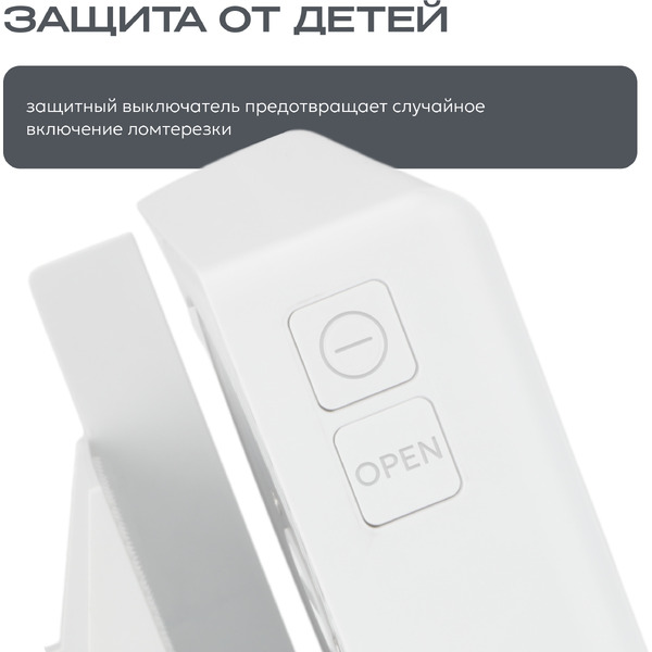 Ломтерезка RAGEX R2102-100