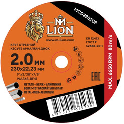 Круг отрезной по металлу M-Lion MCD23020P