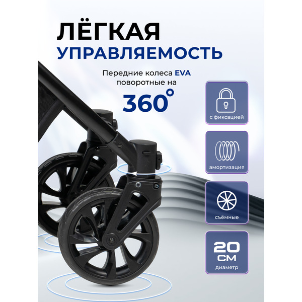 Детская универсальная коляска Farfello Silva Duo 2 в 1 (светло-серый)
