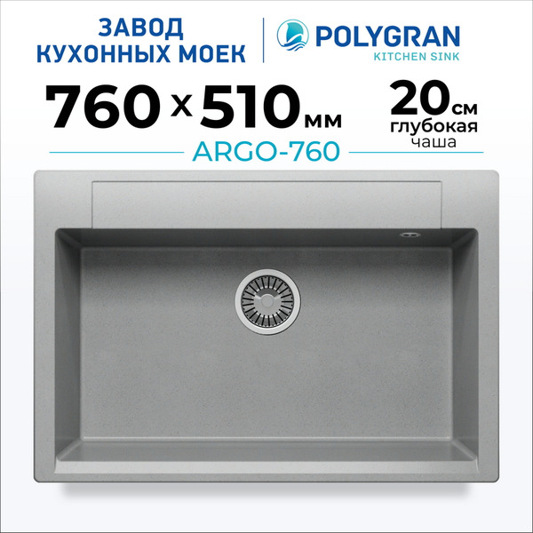 Кухонная мойка Polygran Argo 760 (серый)