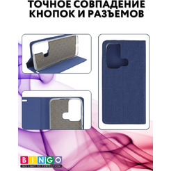 Чехол-книга Bingo Book для INFINIX Hot 20i Синий