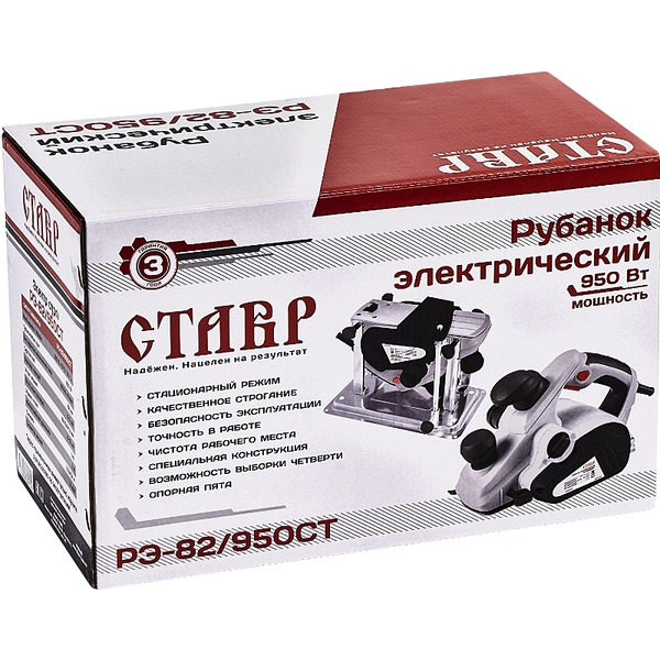 Электрорубанок STAVR РЭ-82/950 СТ