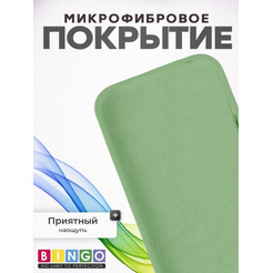 Бампер BINGO Silicone Case для APPLE iPhone 16 Pro бирюзовый