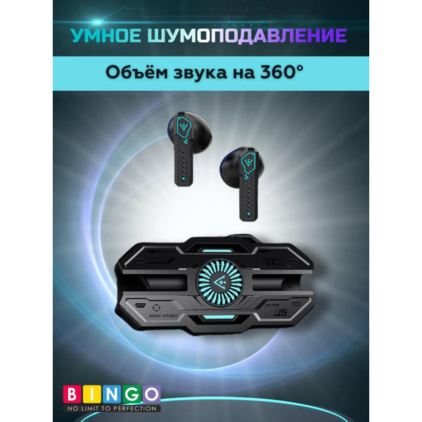 Наушники Bingo VT-G20 (черный)