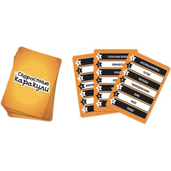 Настольная игра Звезда Скоростные каракули 8890