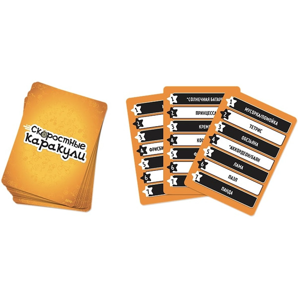 Настольная игра Звезда Скоростные каракули 8890