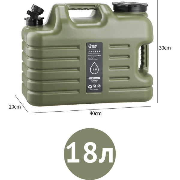 Канистра для воды Happy Home HH-046B-18