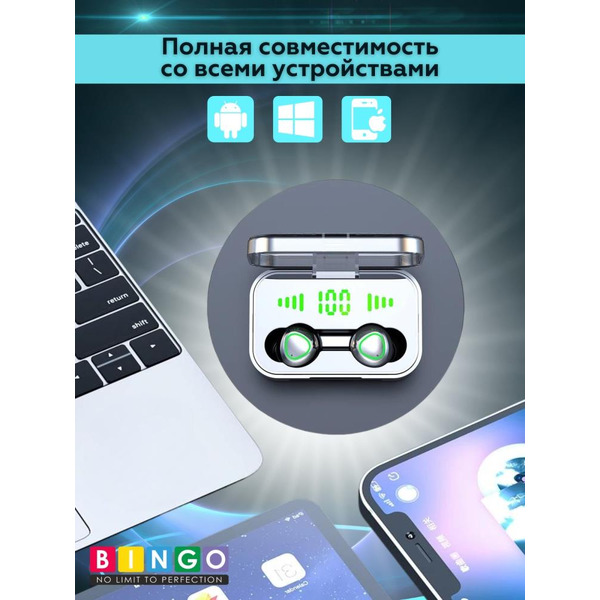 Наушники Bingo YD02 (черный)