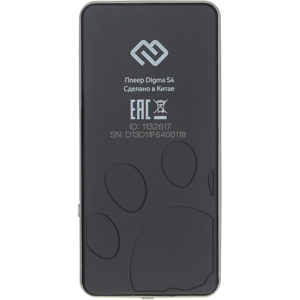 Плеер MP3 Digma S4 8GB (черный/серый)