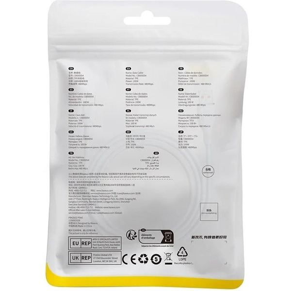 Кабель Baseus Pudding Series Fast Charging Cable 100W USB Type-C - USB Type-C (1.2 м, голубой)