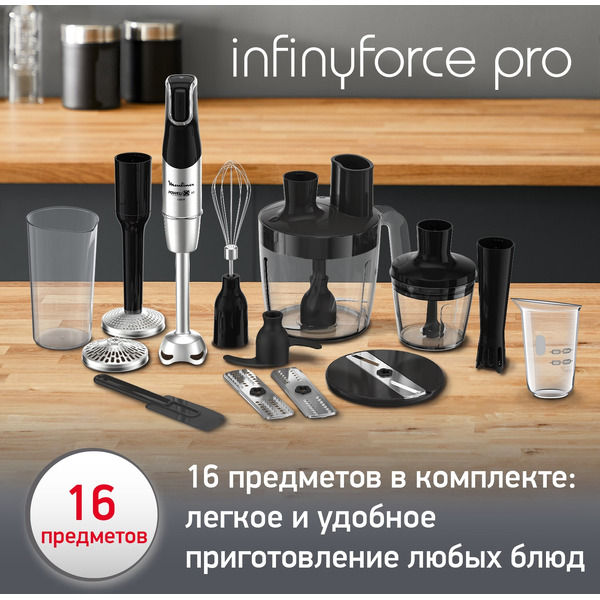 Блендер Moulinex DD95MD10