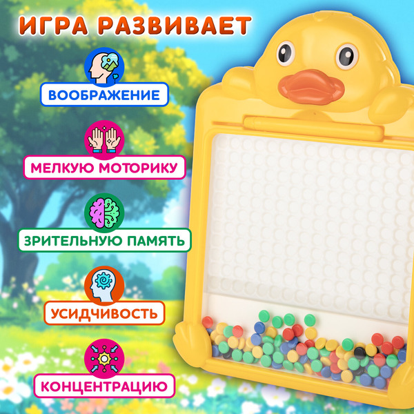Мозаика BAMBOX Утенок 665888